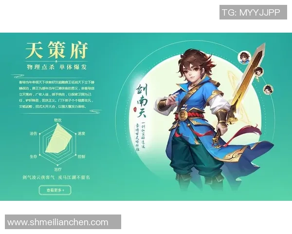 逍遥情缘手游封人技巧全解析助你轻松掌控战局与策略